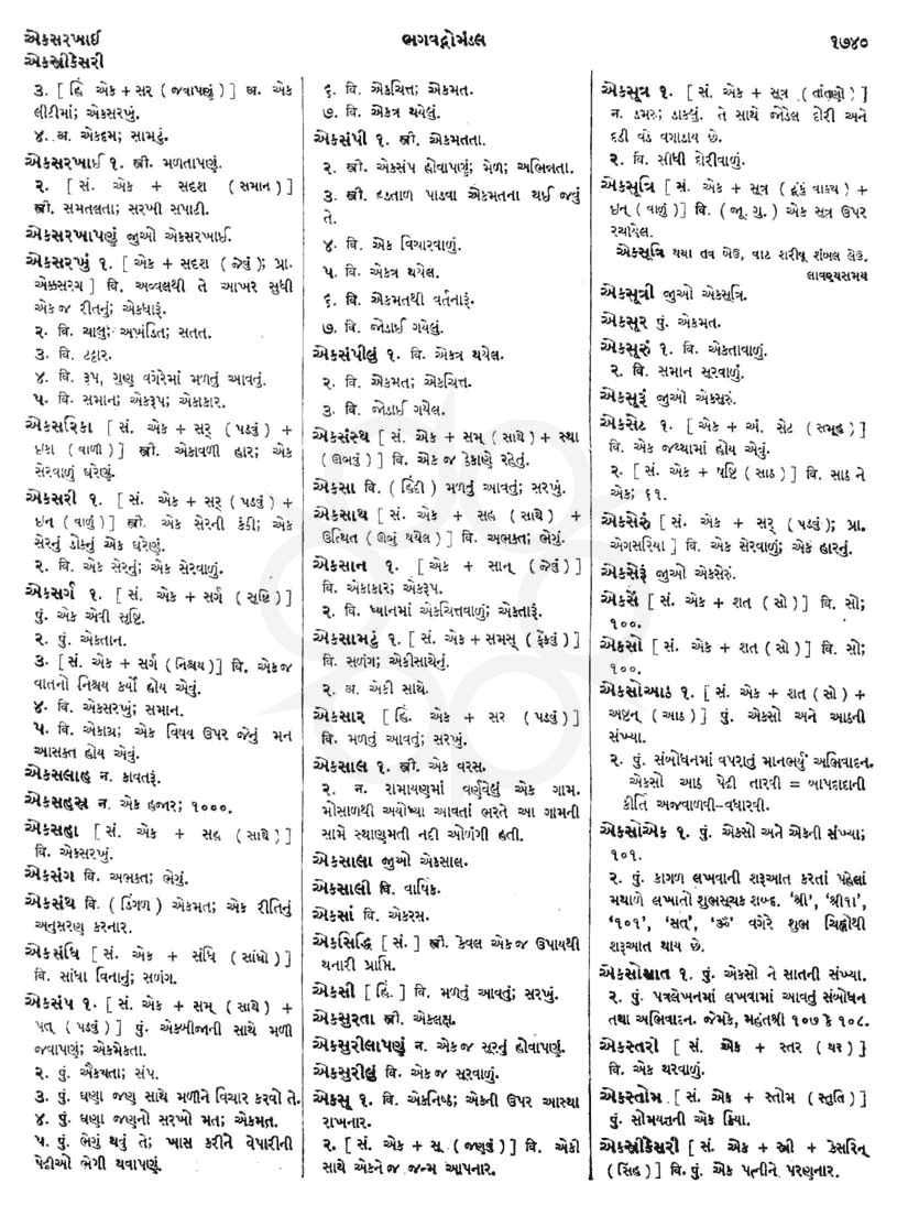 Click on image for Big View