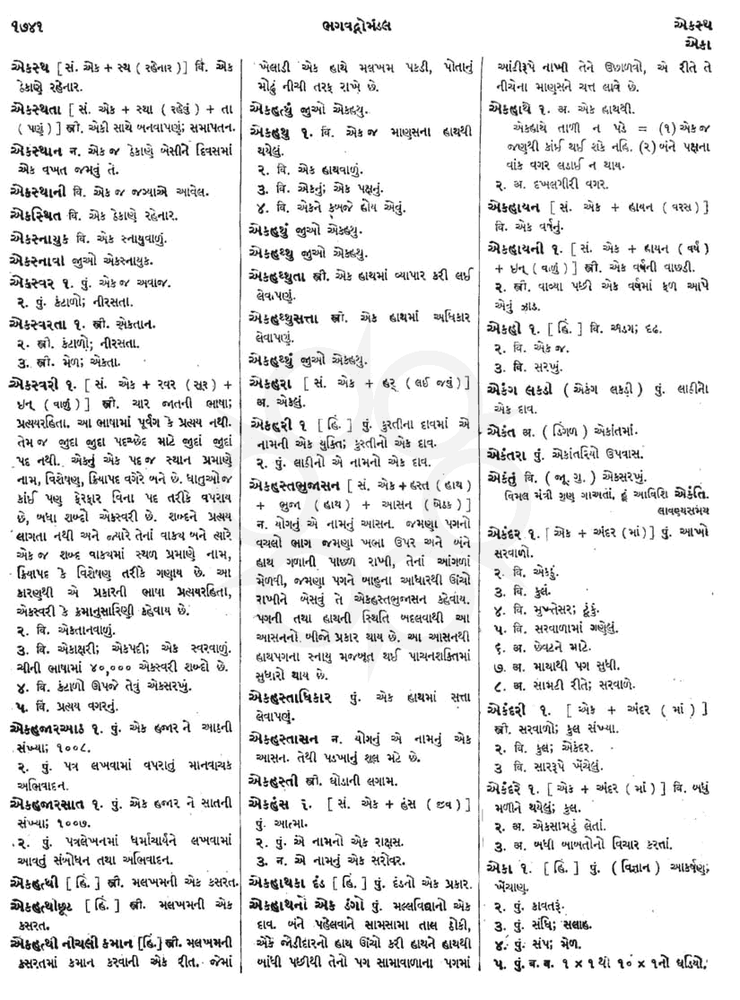 Click on image for Big View