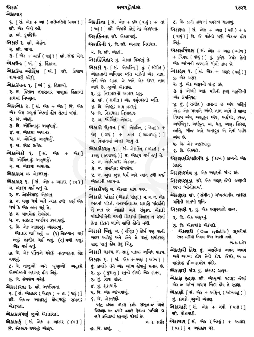 Click on image for Big View