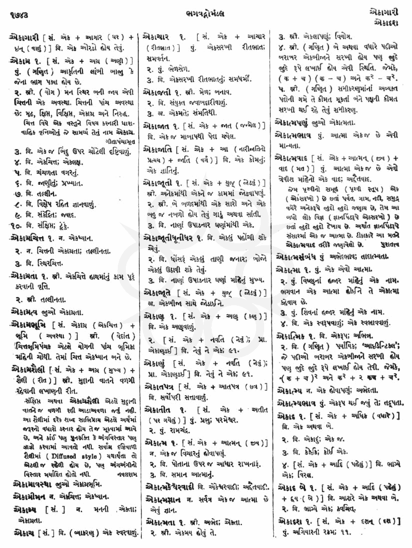 Click on image for Big View