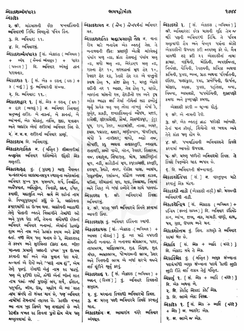 Click on image for Big View