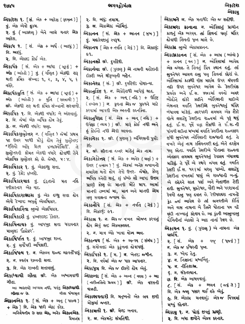 Click on image for Big View