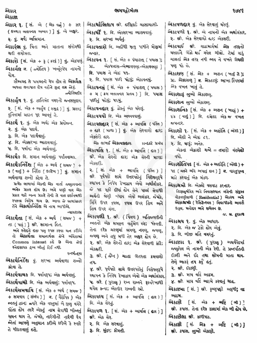 Click on image for Big View