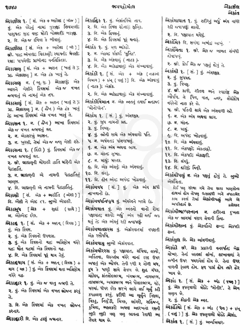 Click on image for Big View