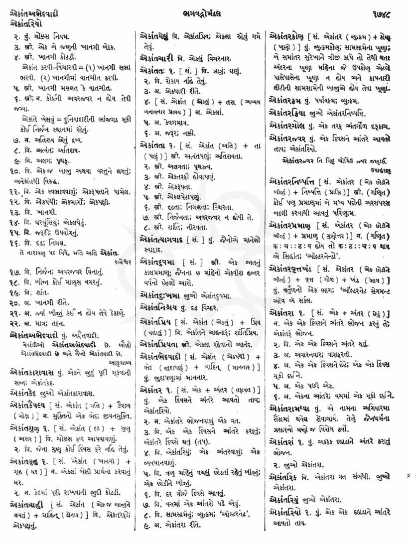 Click on image for Big View