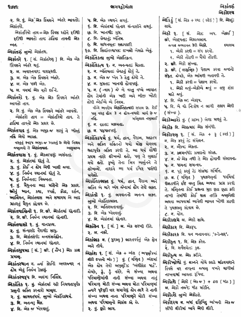 Click on image for Big View