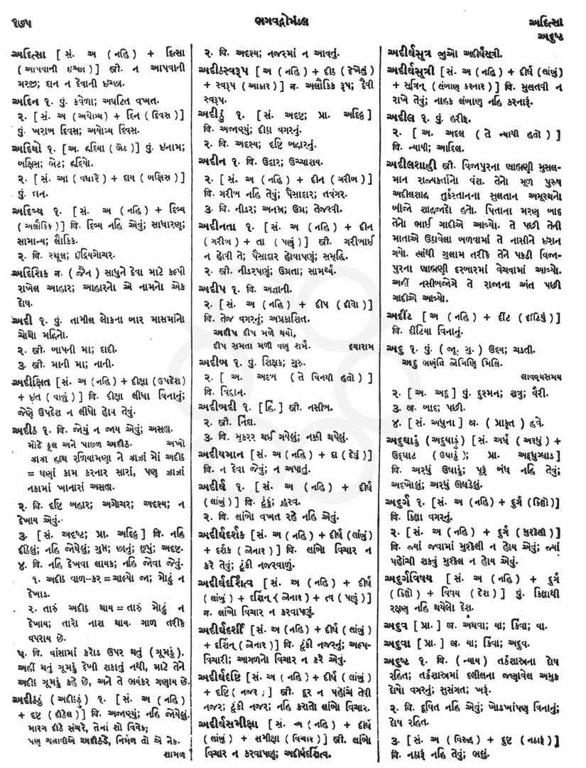 Click on image for Big View