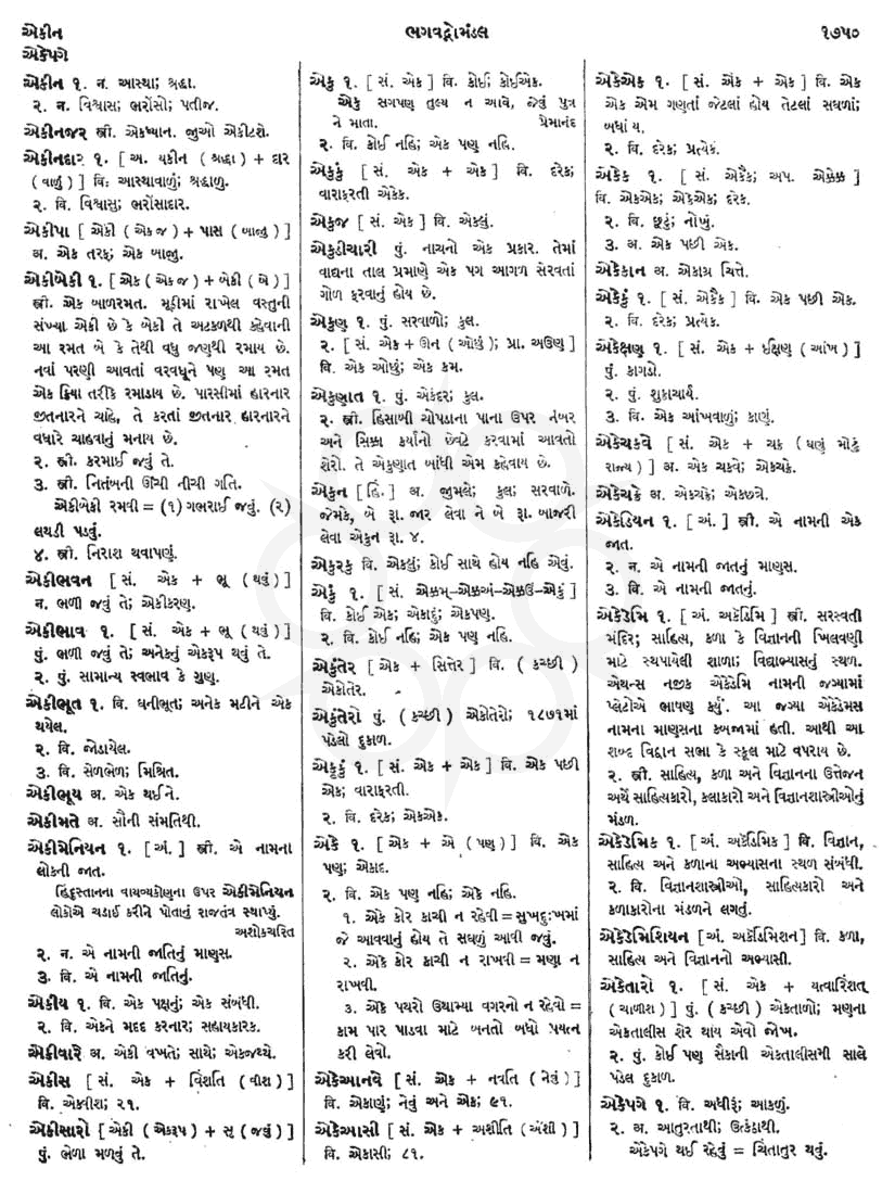 Click on image for Big View