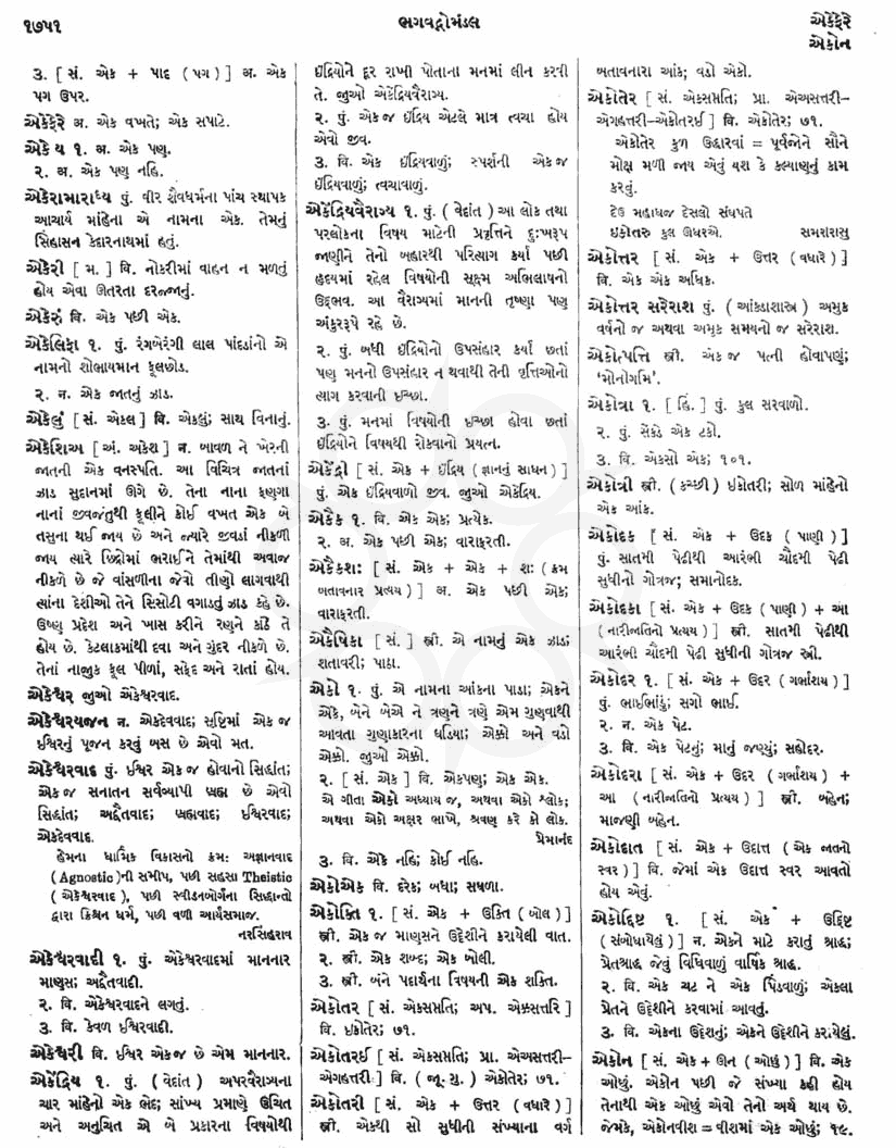 Click on image for Big View