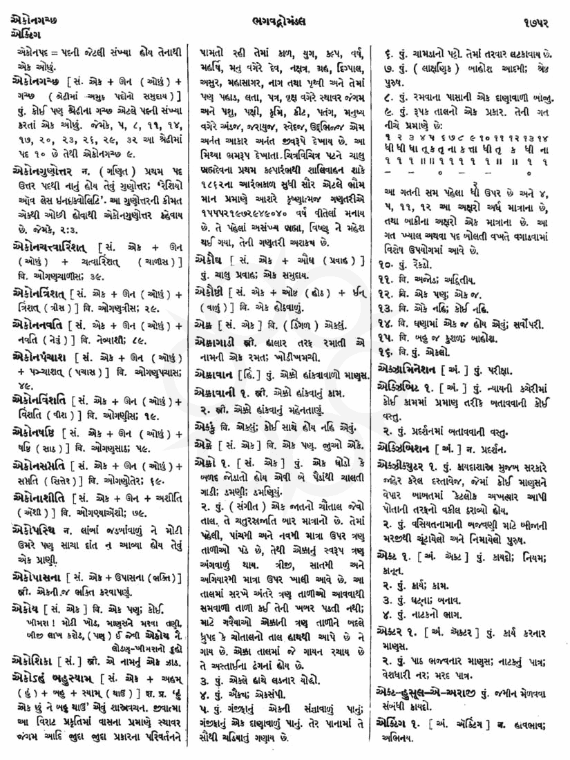 Click on image for Big View