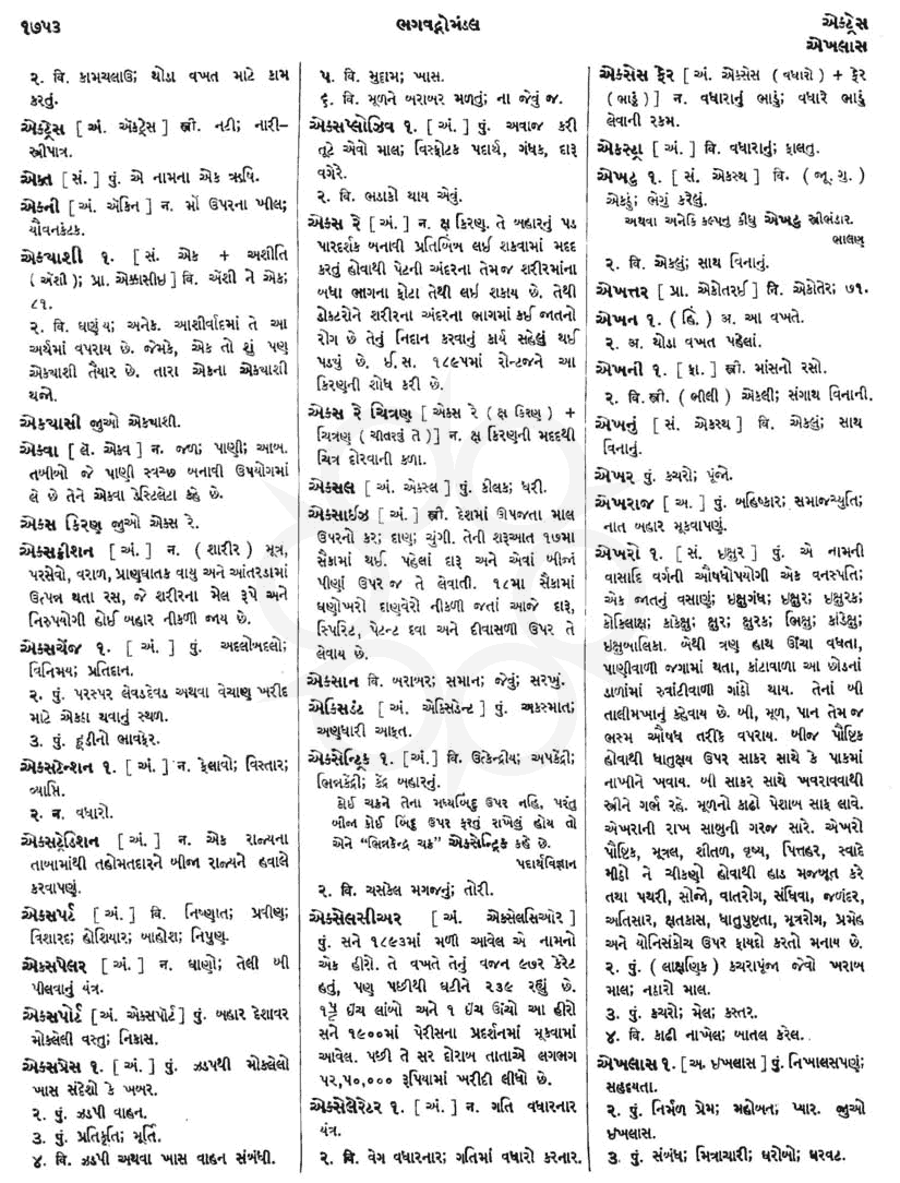 Click on image for Big View