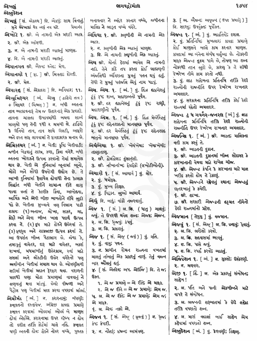 Click on image for Big View