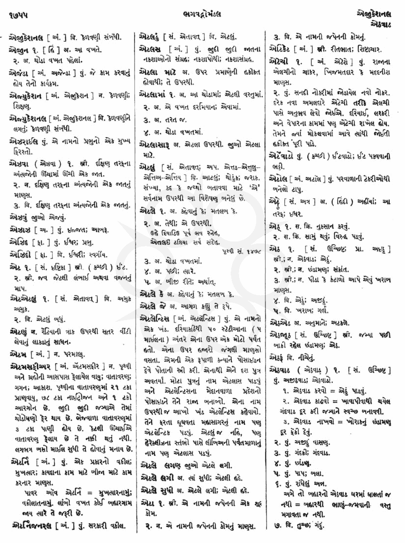 Click on image for Big View