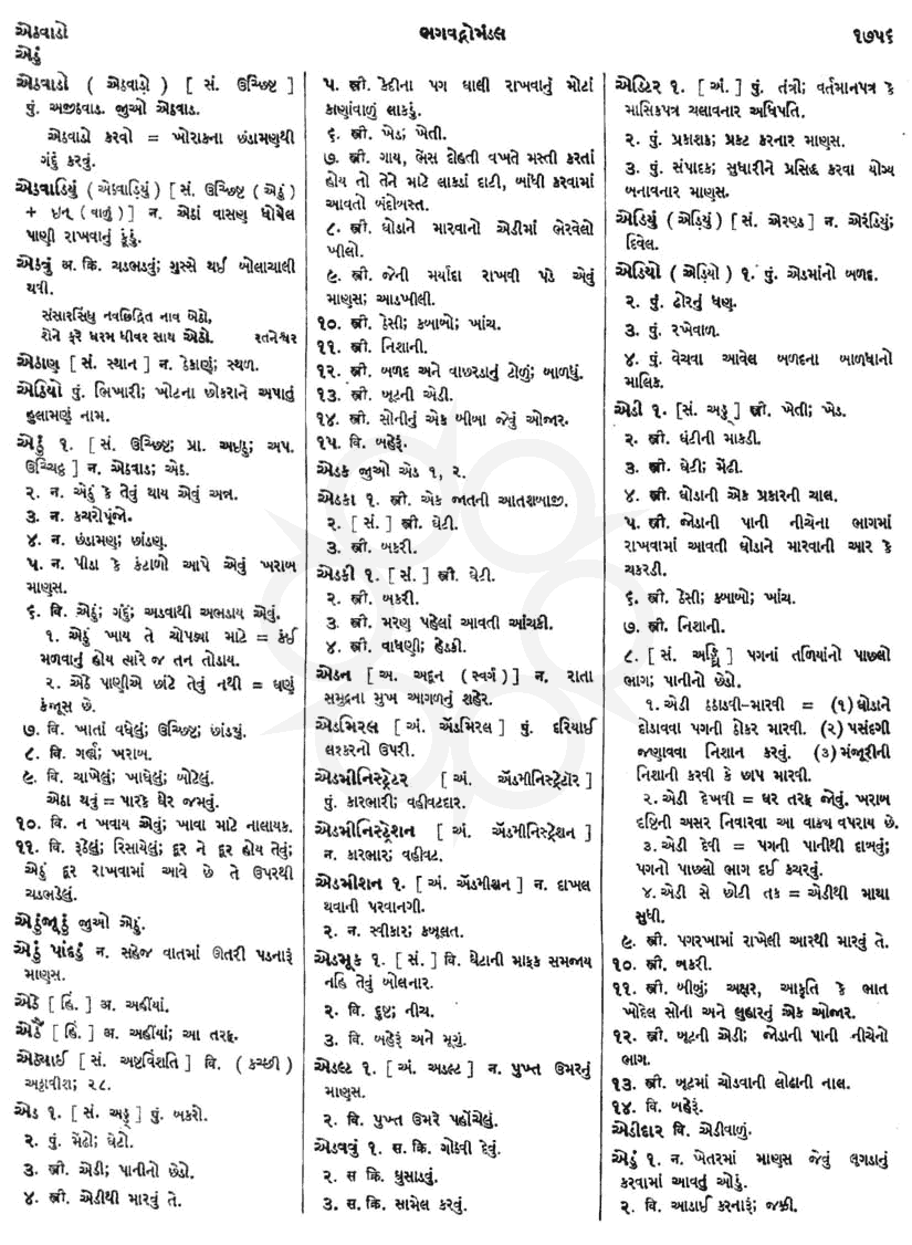 Click on image for Big View