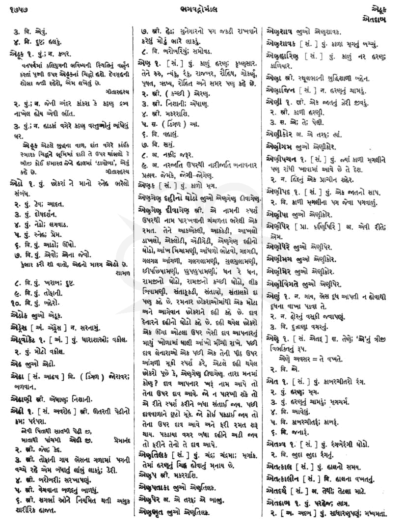 Click on image for Big View