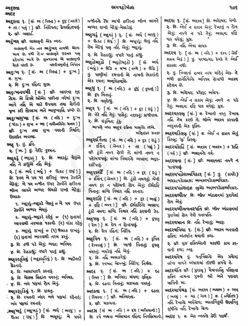 Click on image for Big View