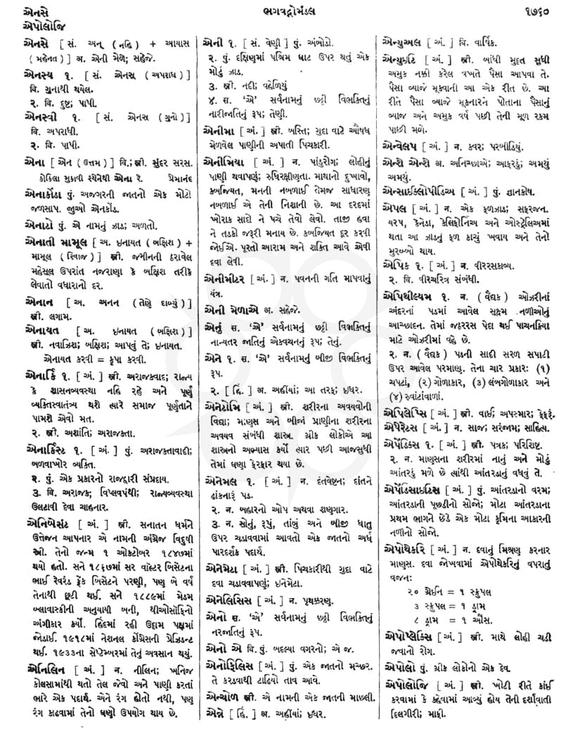 Click on image for Big View