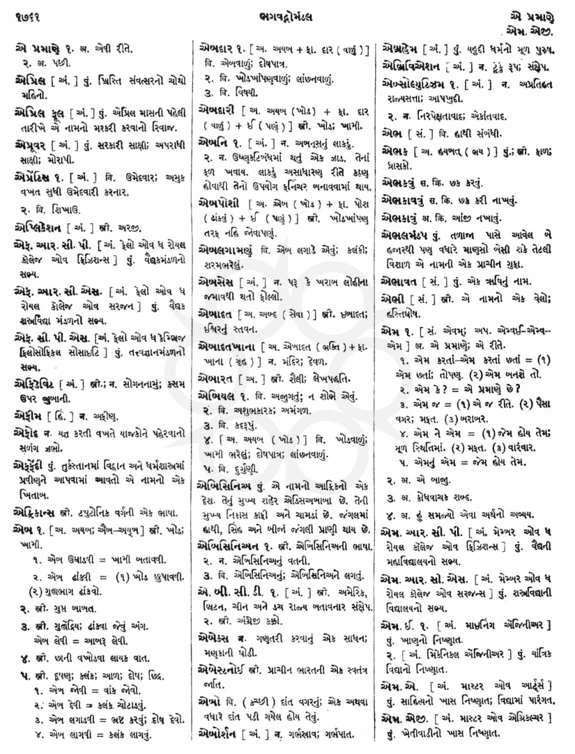 Click on image for Big View