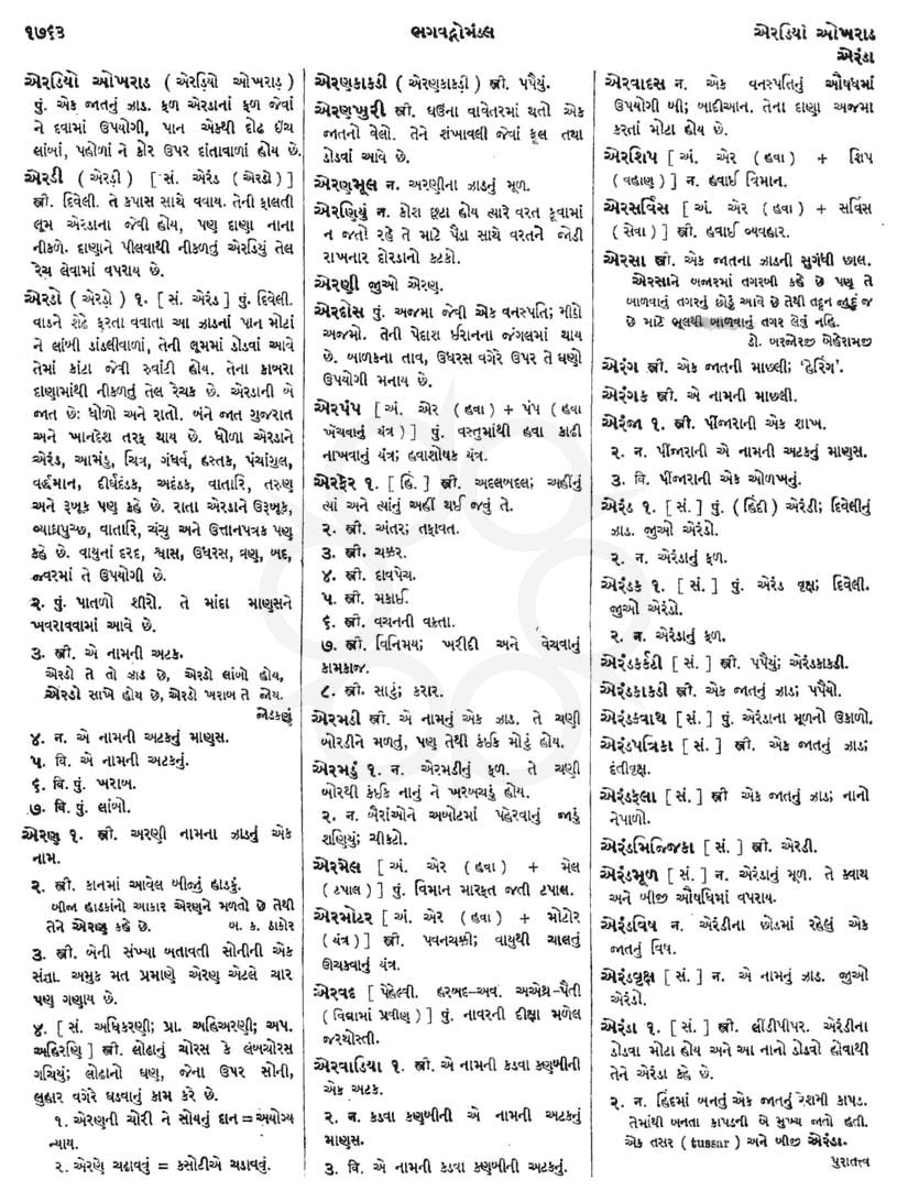 Click on image for Big View