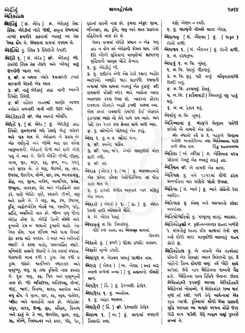 Click on image for Big View