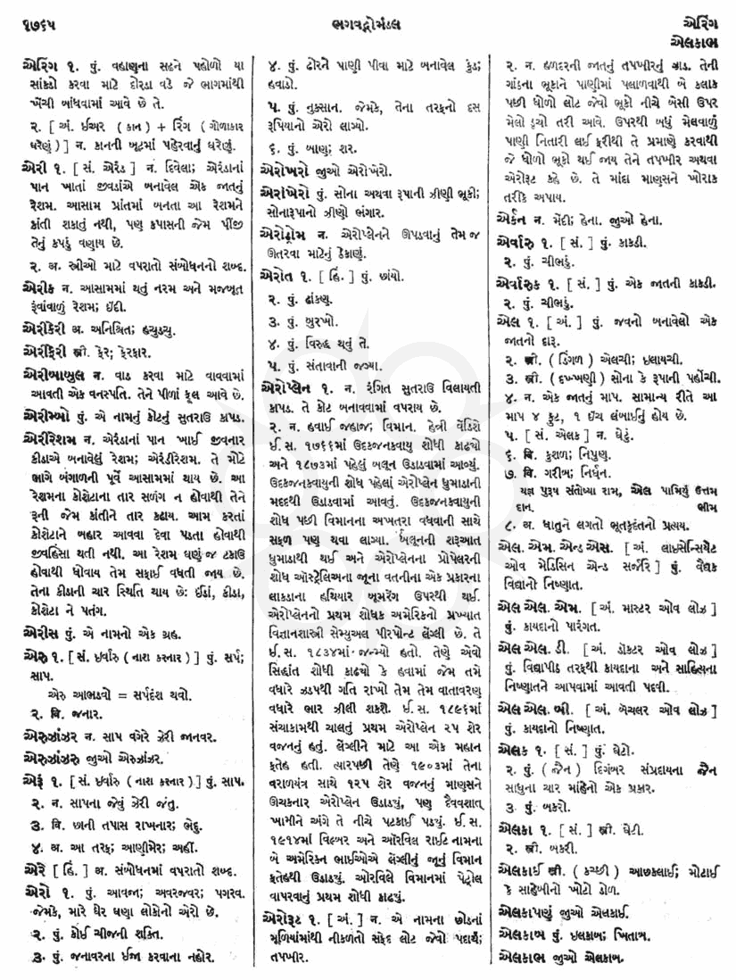 Click on image for Big View