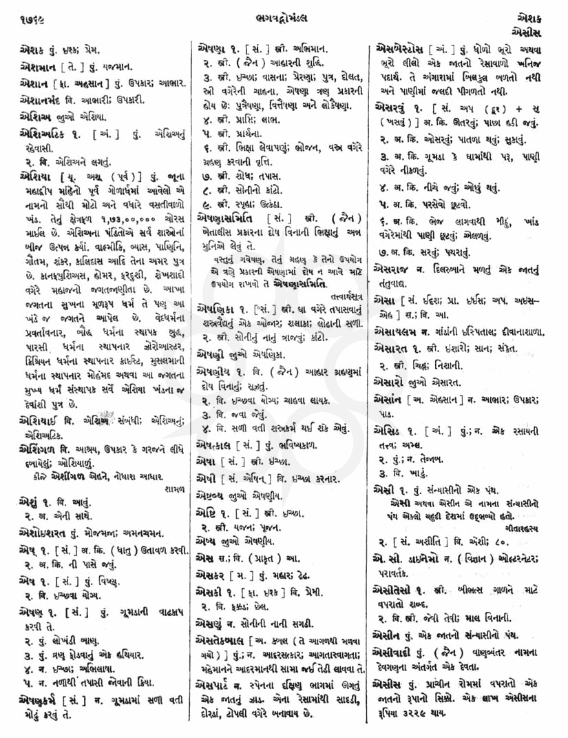 Click on image for Big View