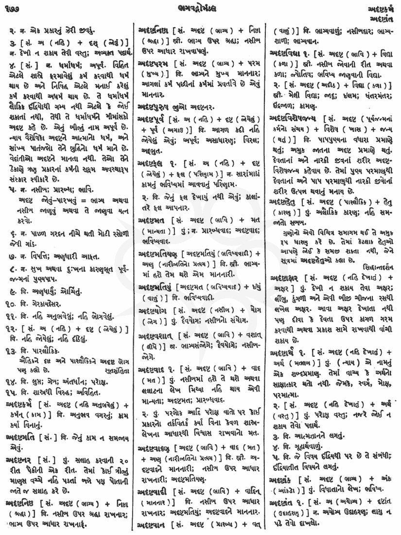 Click on image for Big View