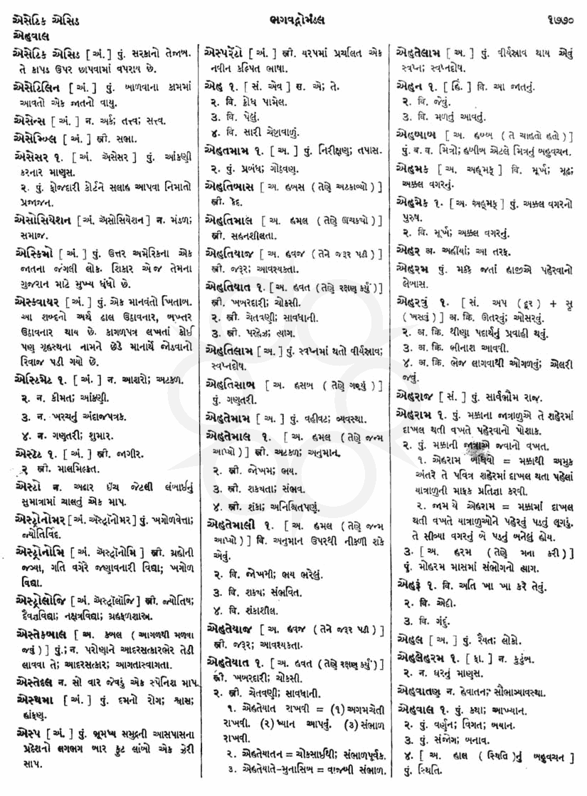 Click on image for Big View