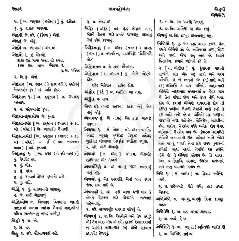 Click on image for Big View