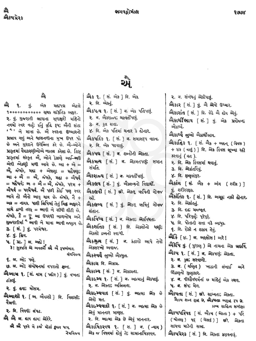 Click on image for Big View