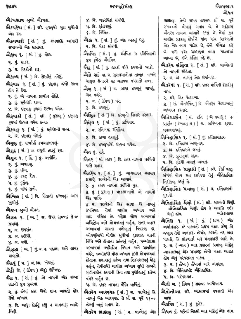 Click on image for Big View