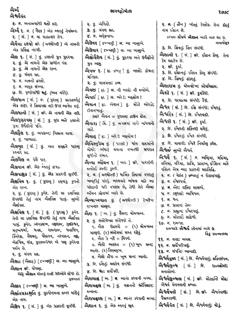 Click on image for Big View