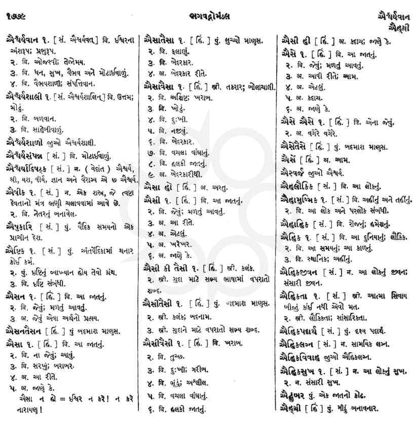 Click on image for Big View