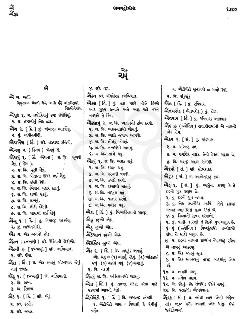 Click on image for Big View