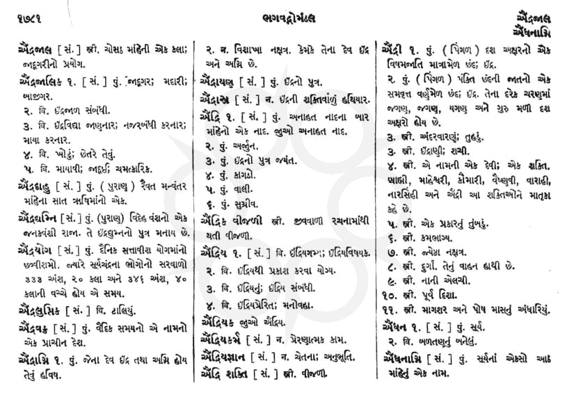 Click on image for Big View