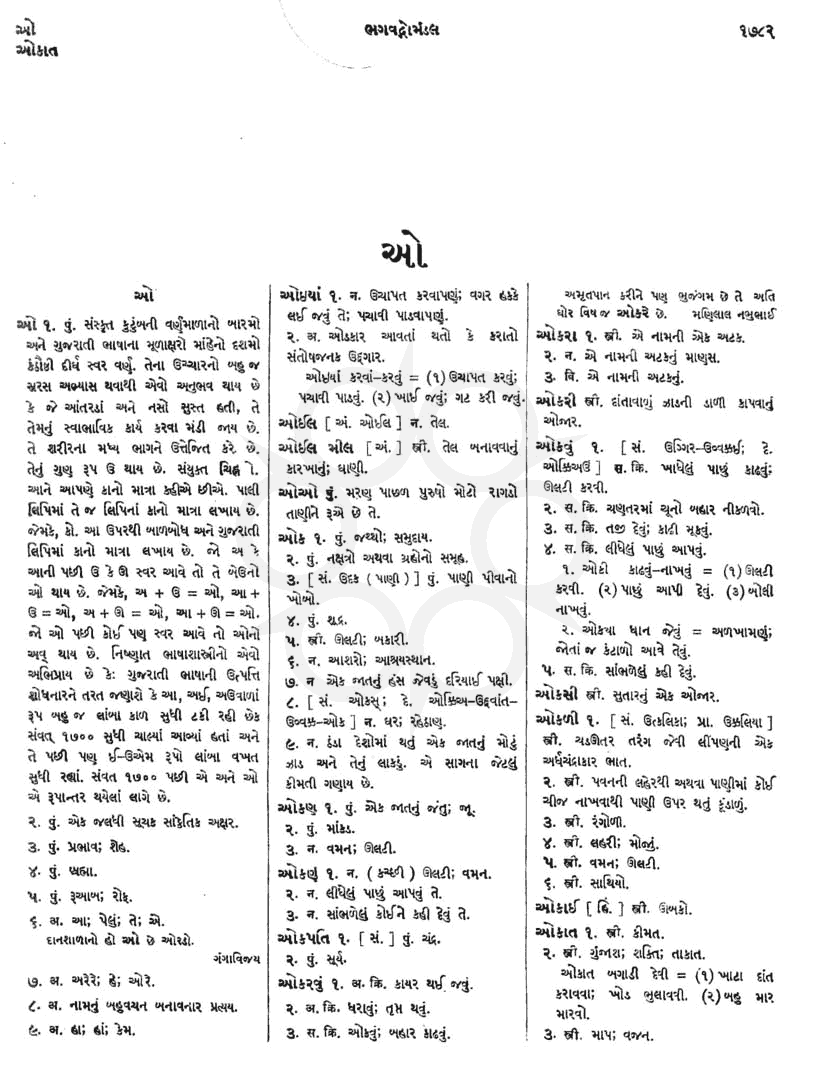 Click on image for Big View