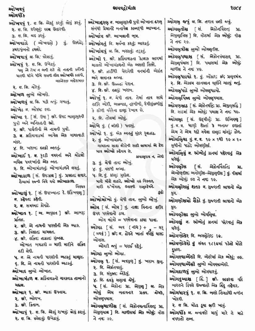 Click on image for Big View