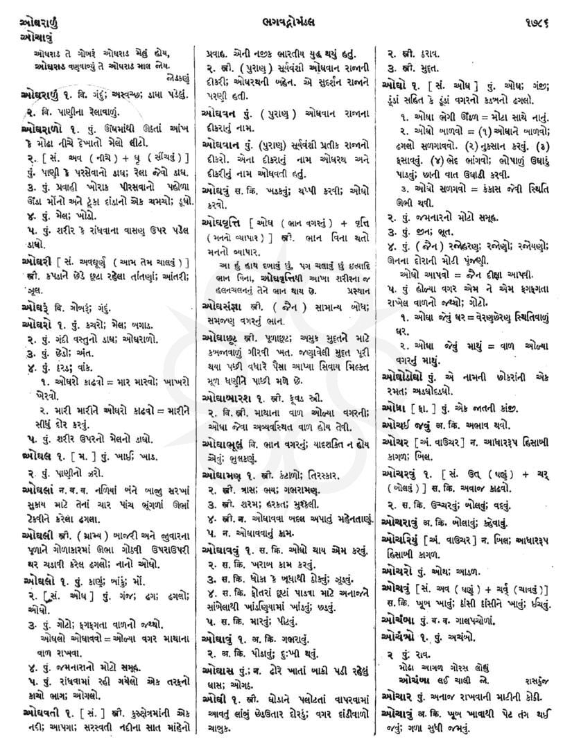 Click on image for Big View