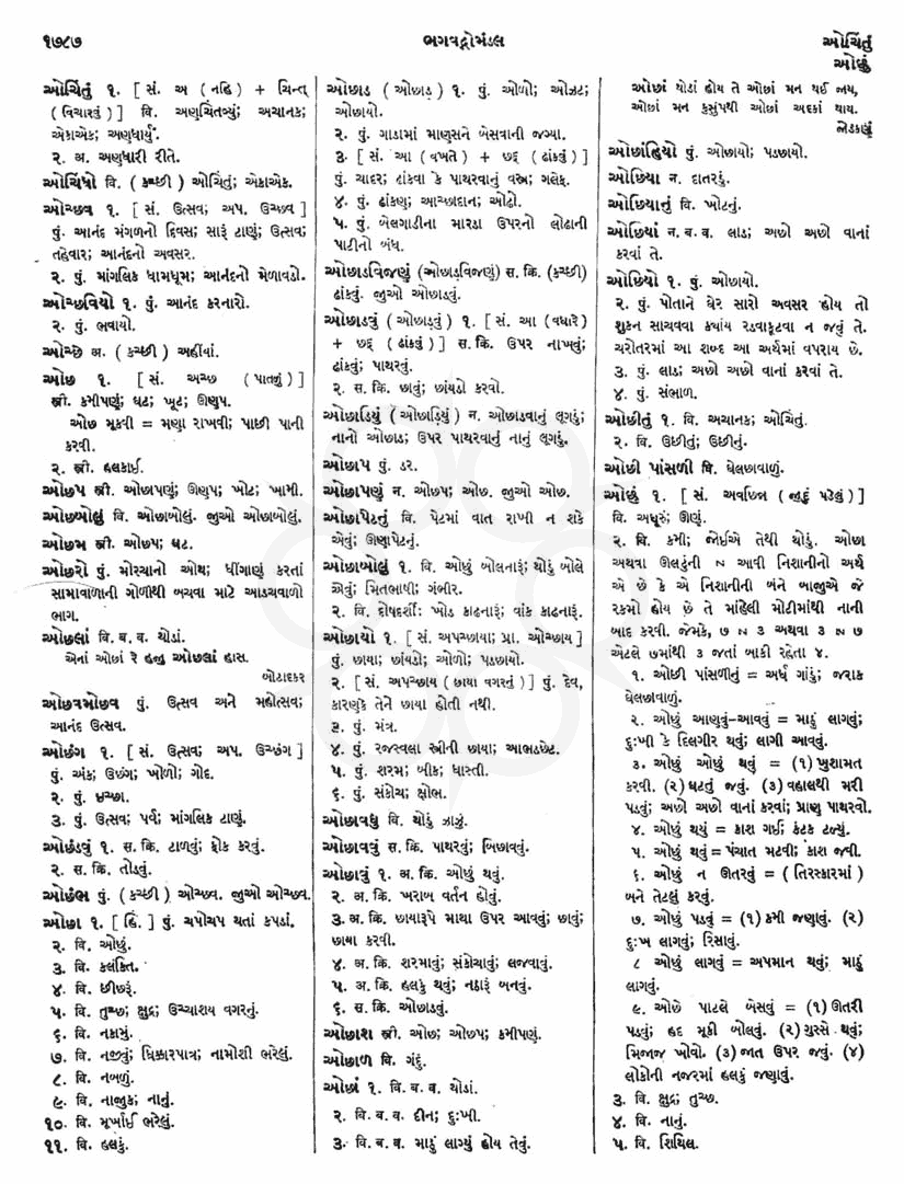 Click on image for Big View