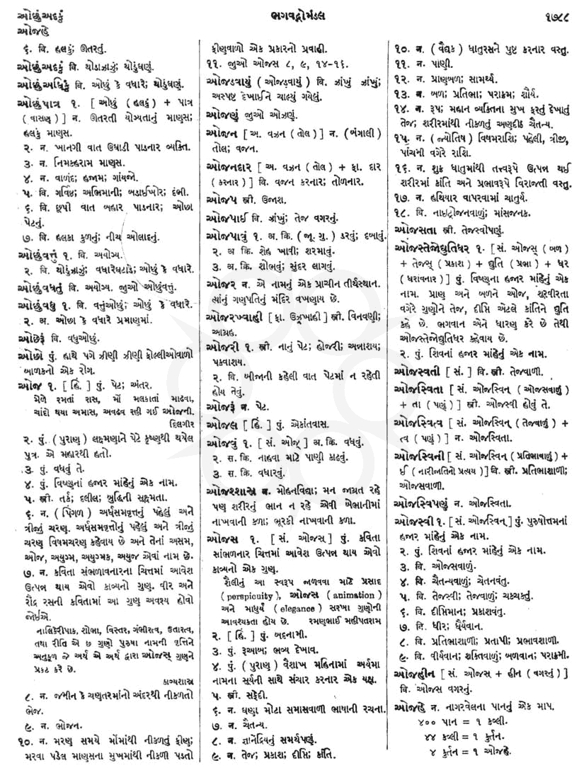 Click on image for Big View