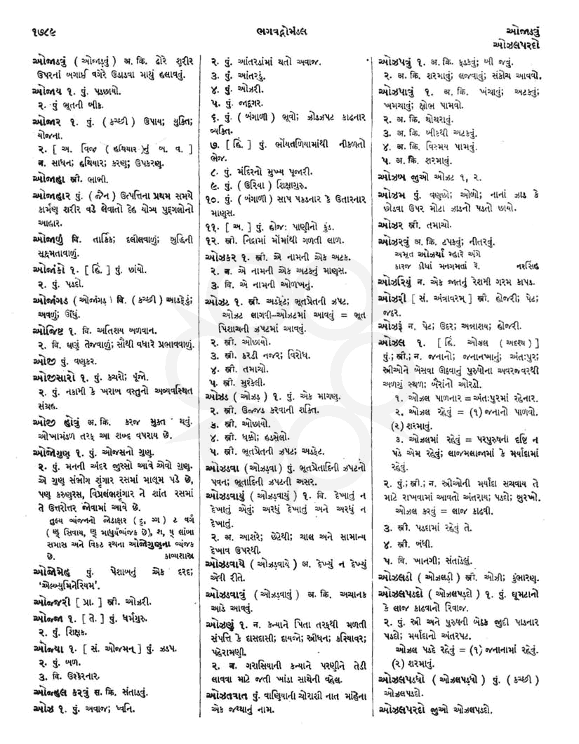 Click on image for Big View