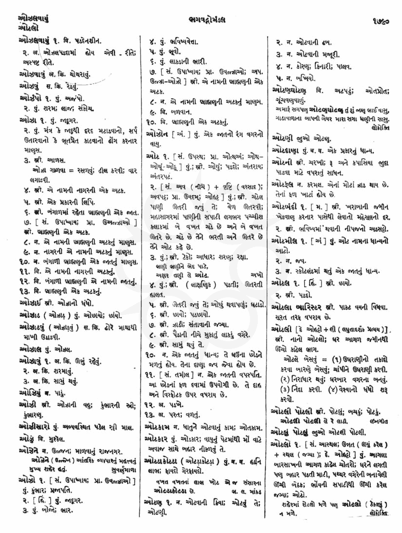 Click on image for Big View