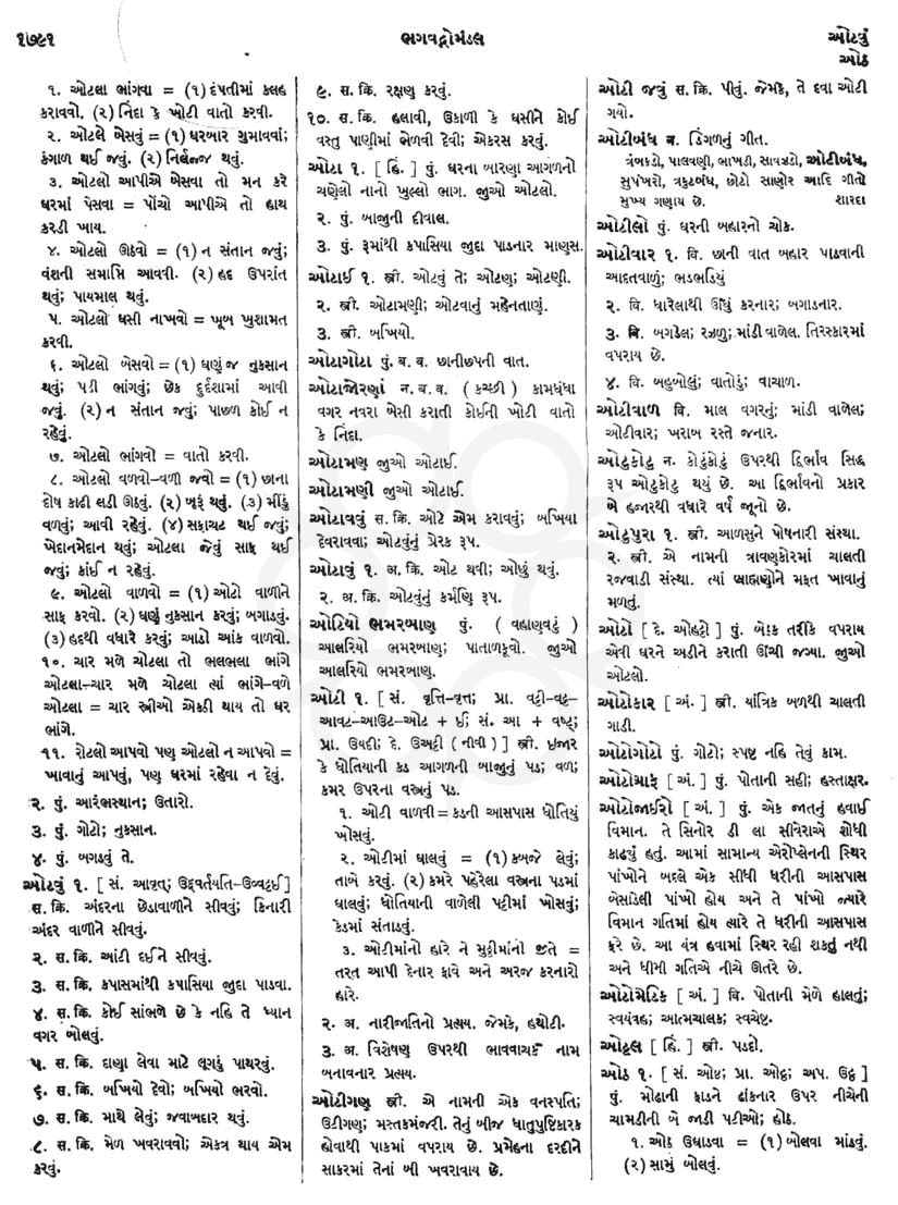 Click on image for Big View