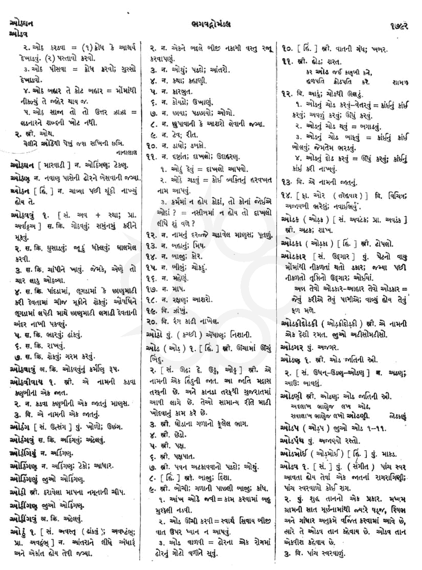 Click on image for Big View