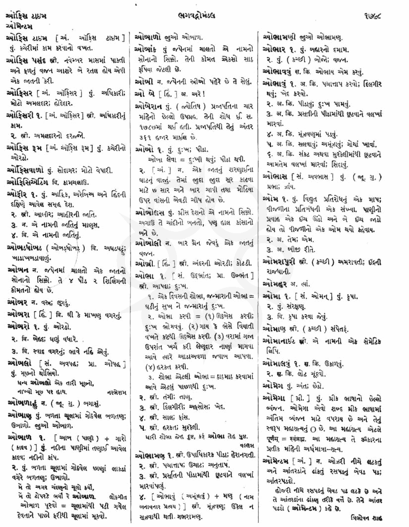 Click on image for Big View