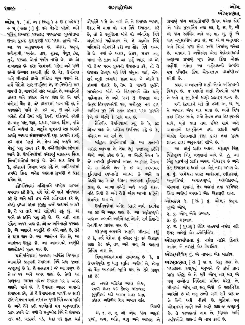 Click on image for Big View