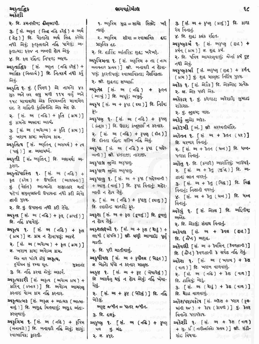 Click on image for Big View