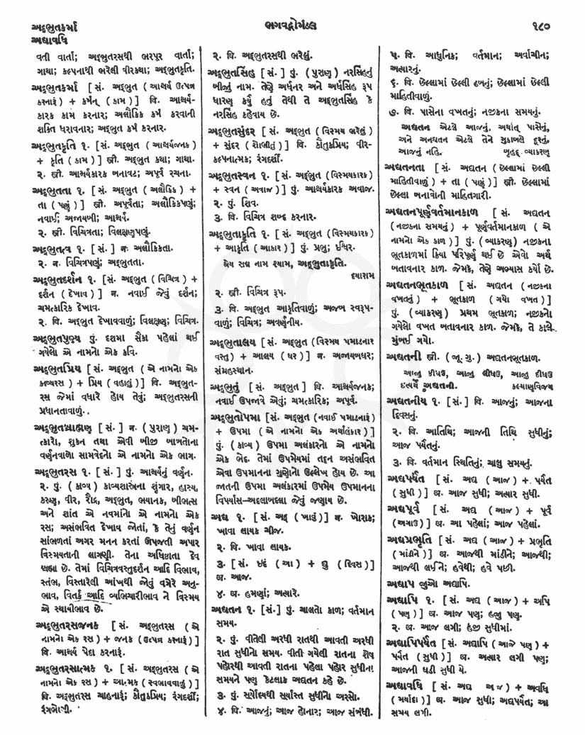 Click on image for Big View