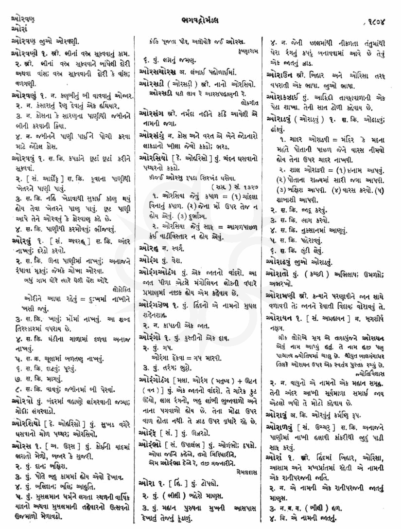 Click on image for Big View