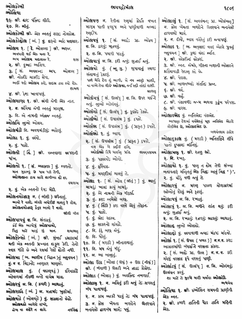 Click on image for Big View